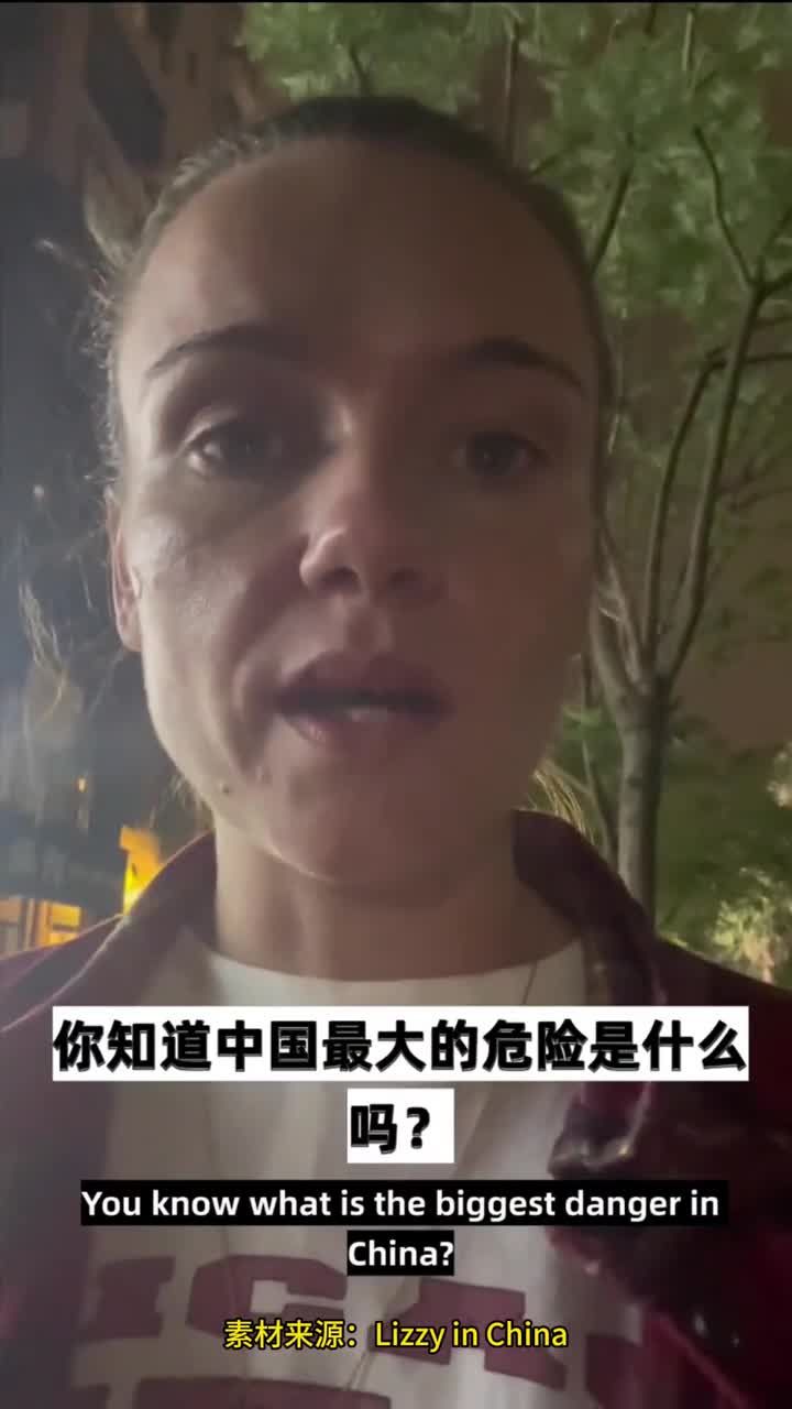 LizzyinChina来山东做客吧山东的美食可不会让你感到危险哦