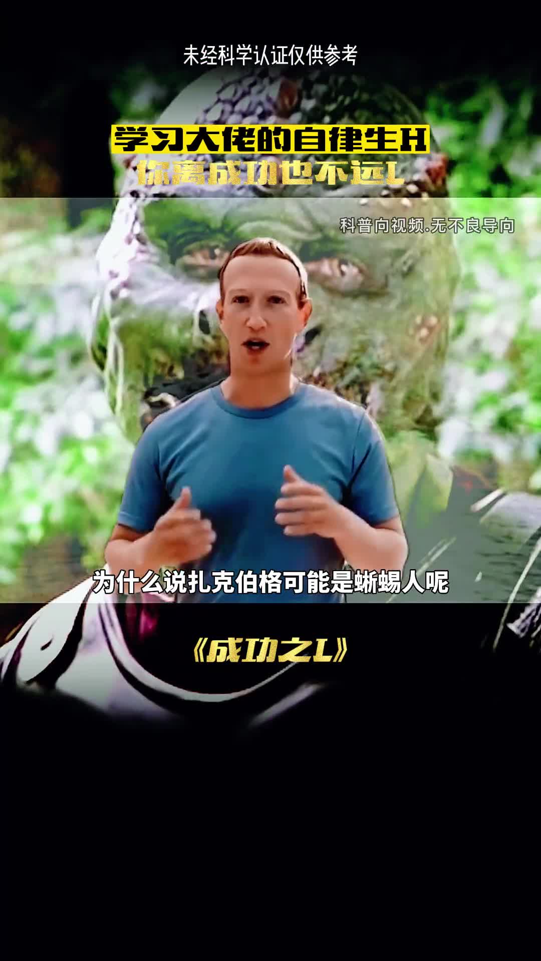 日常习惯决定了你的财富