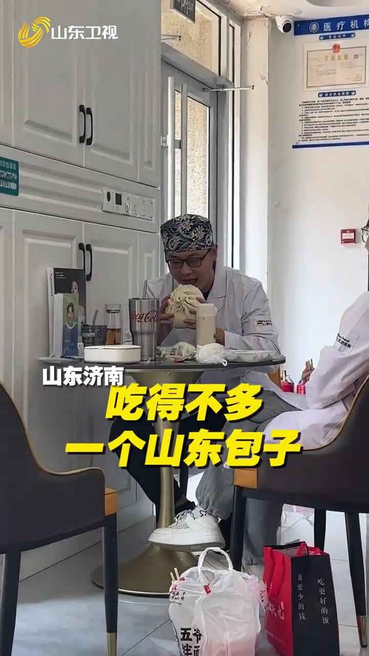 好客山东青春山东山东消防山东电视综艺频道