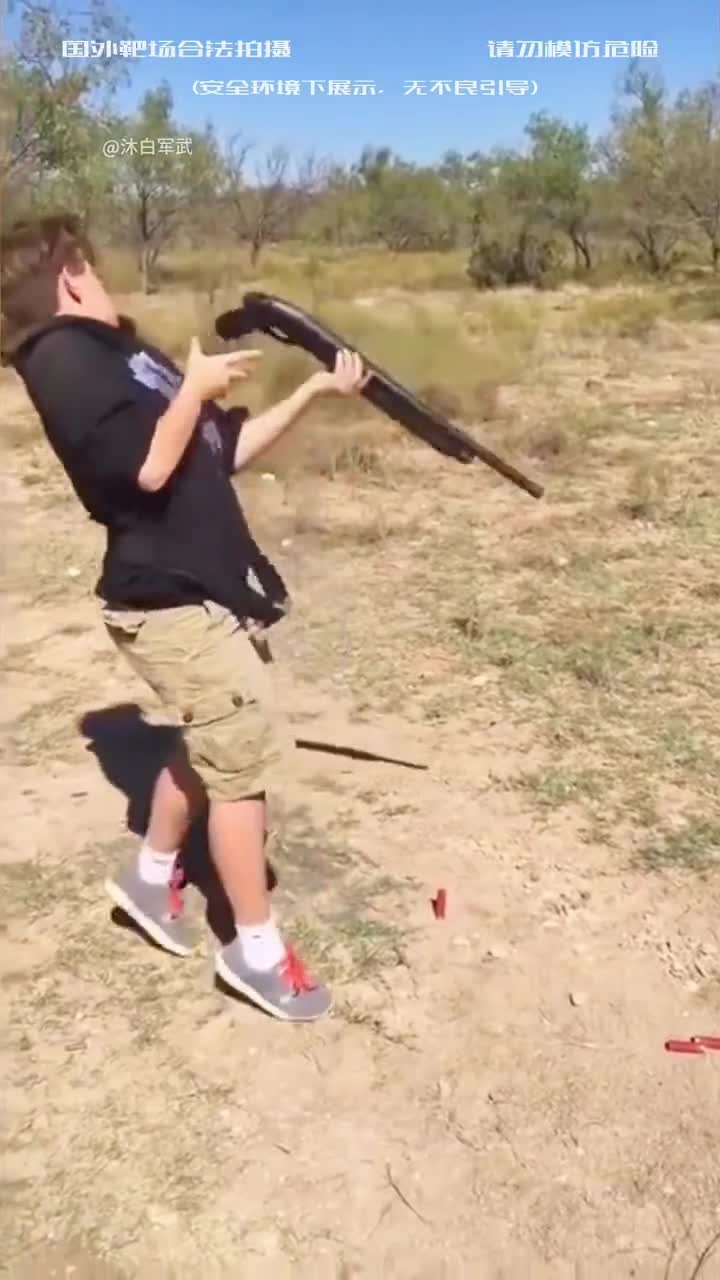 真实射击和游戏不太相同