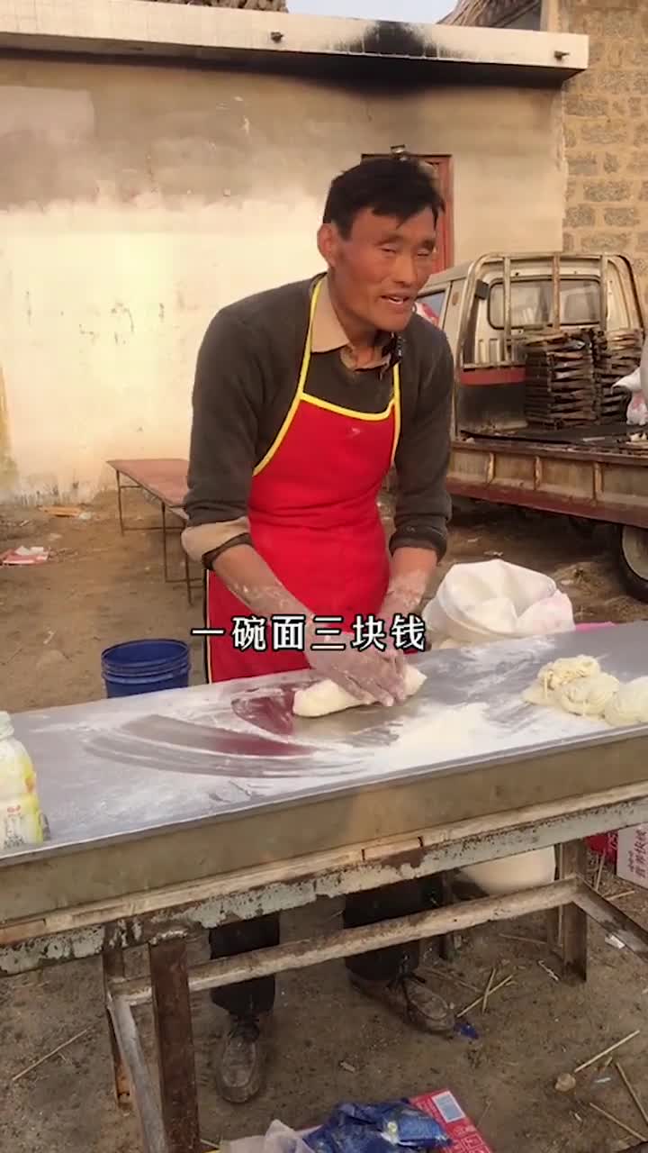 又是一位山东人3元一碗面坚持十四五年没涨价一碗只挣几毛钱他说老百姓的钱来的不容易萧县彭佳佳