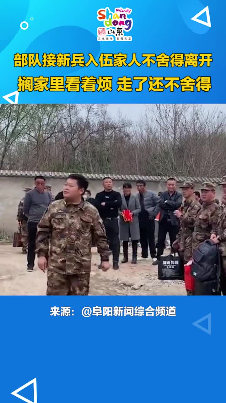 又到了新兵入伍的时候春暖花开星辰大海愿你们能乘风破浪成长为一名真正的战士