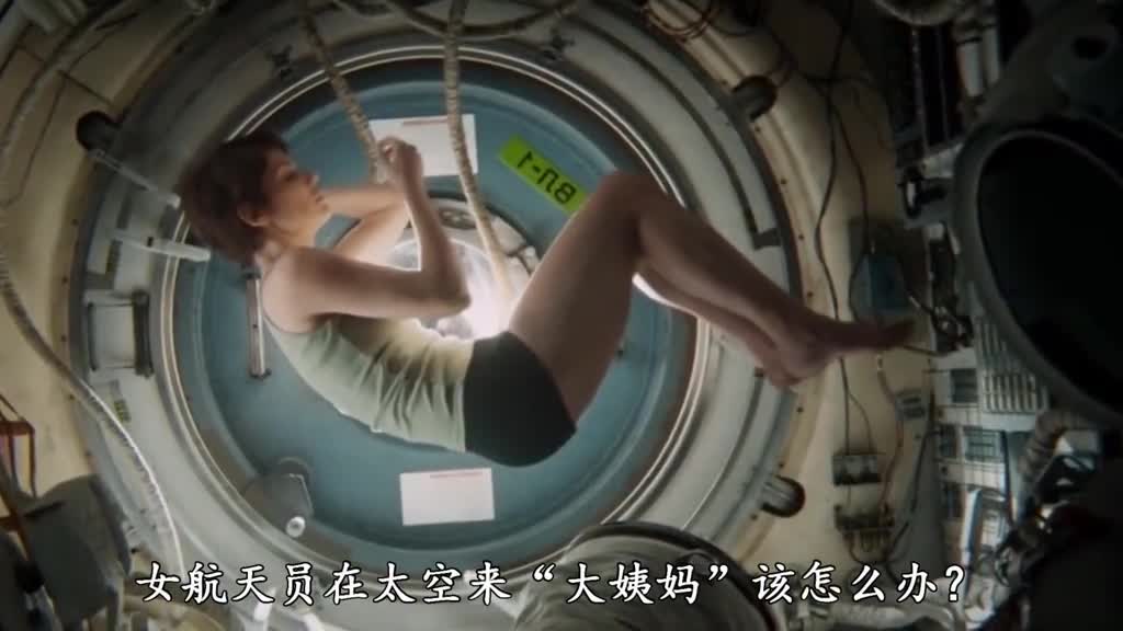 女航天员在太空来大姨妈怎么办看看15亿元马桶的特殊功能