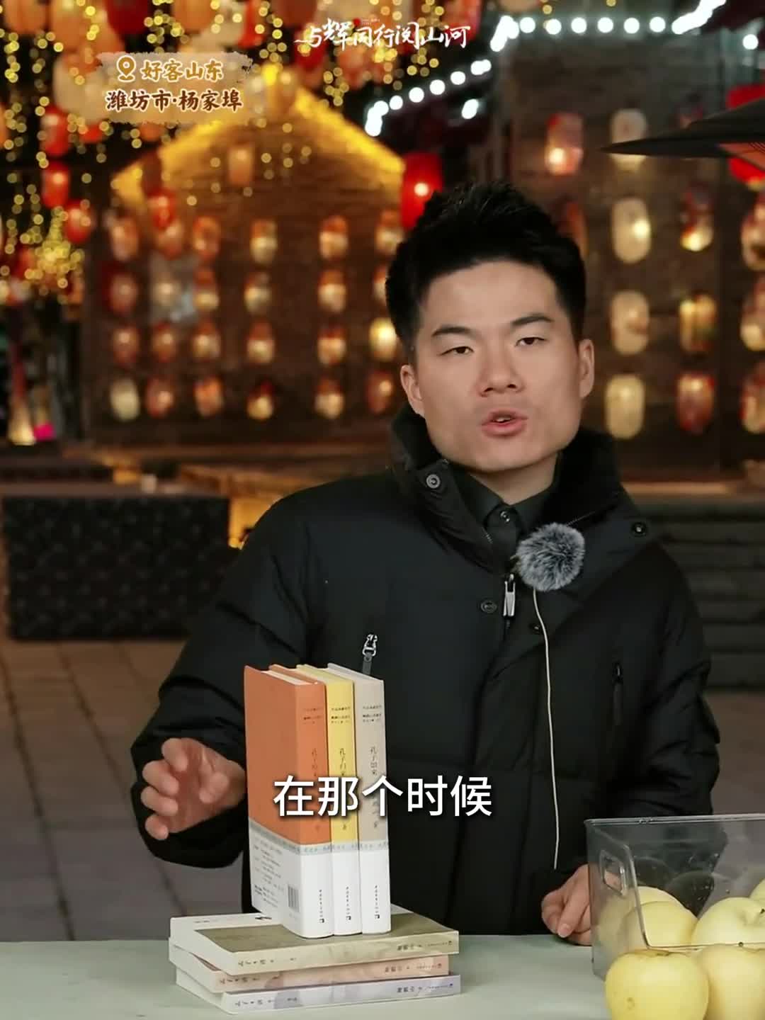 如果说中国思想界是群星闪耀的话那孔子应该是那个最闪亮的北极星