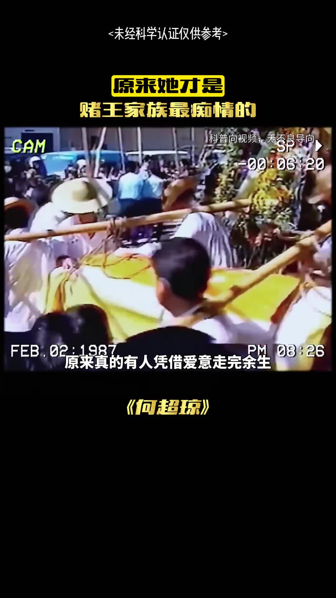 这个女人到底有多牛