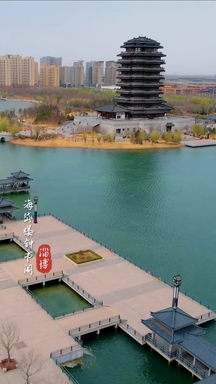 到淄博别光吃烧烤位于齐盛湖公园的海岱楼钟书阁也是一个网红打卡地这里被誉为中国最美书店吃完烧烤别忘了来打个卡哟