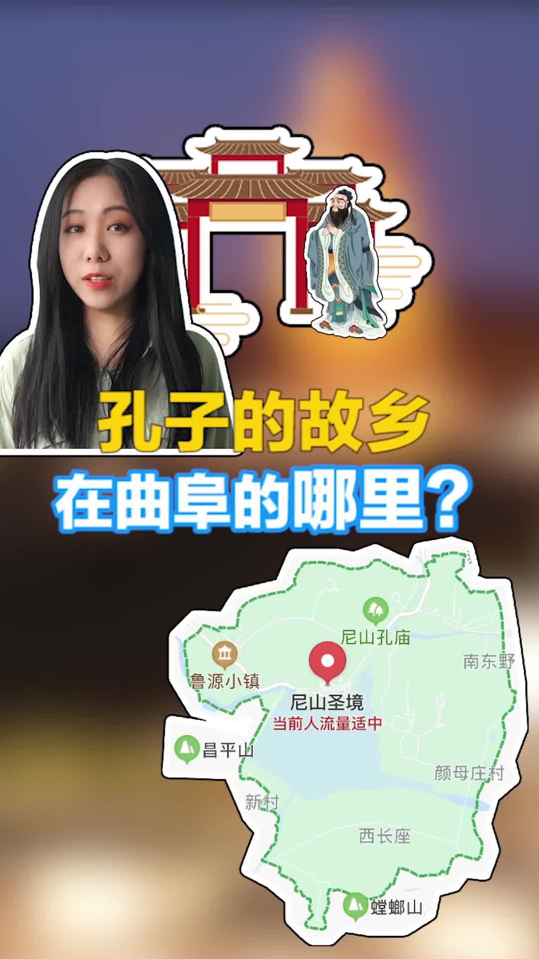 体验儒风浸染感受儒家文化衍生的艺术财富那就来尼山圣境吧