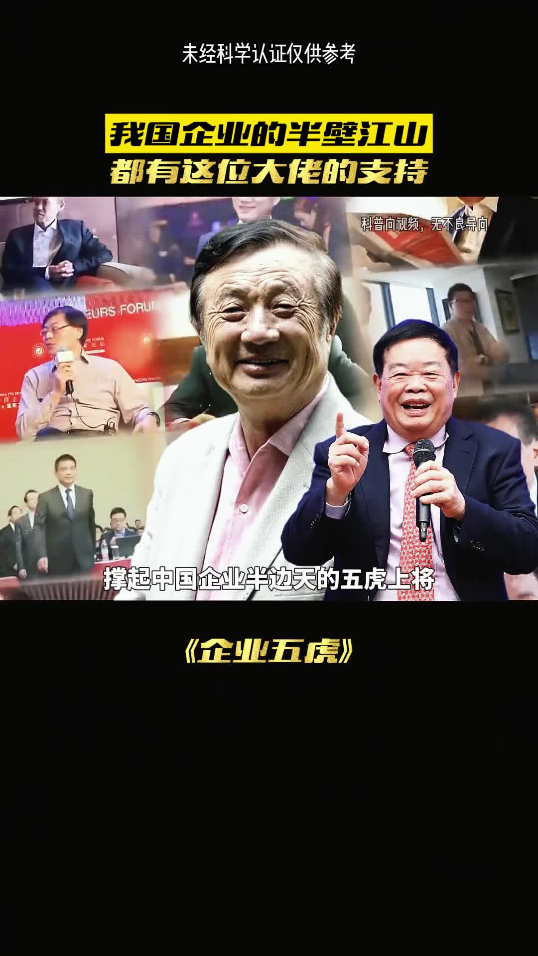 投资界天花板写的经验你看你也行