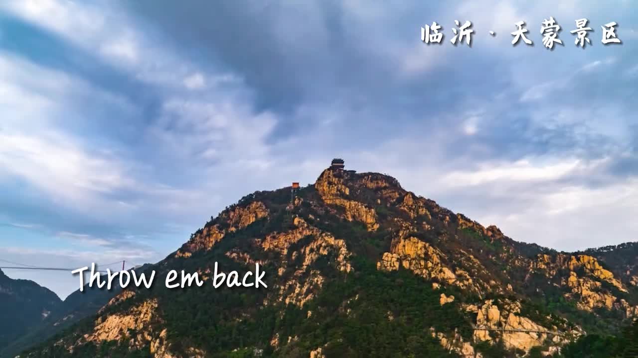 听听这首为山东临沂量身定做的歌曲这是Fromthe山东临沂的呼唤