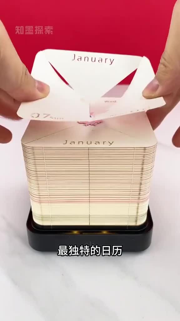 我见过最独特的日历