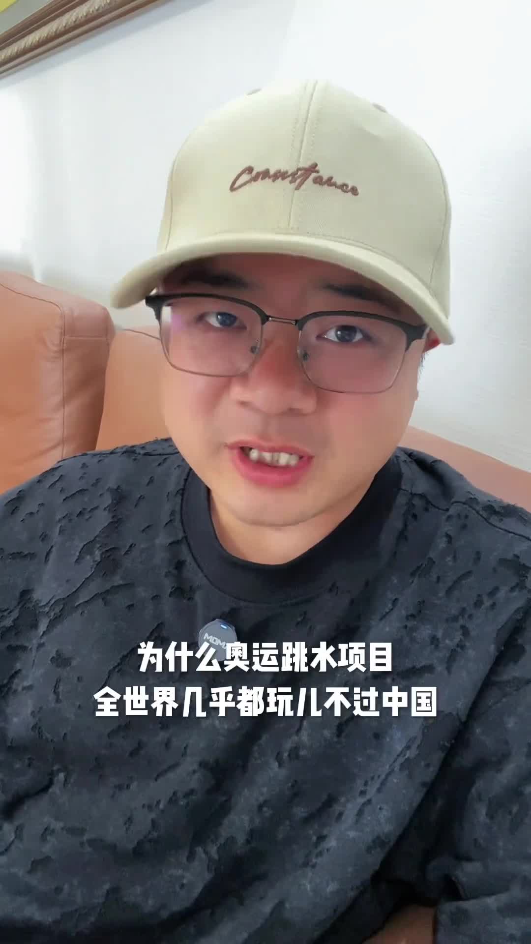 为什么中国跳水项目这么厉害