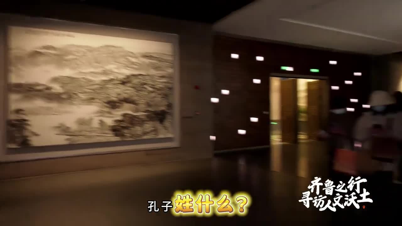 孔子姓什么根据中国古代姓氏取源孔子竟然姓
