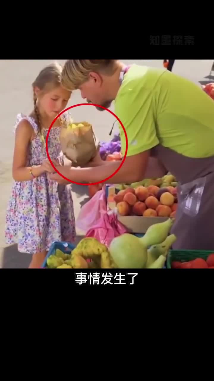 来自水果摊的爱心帮助