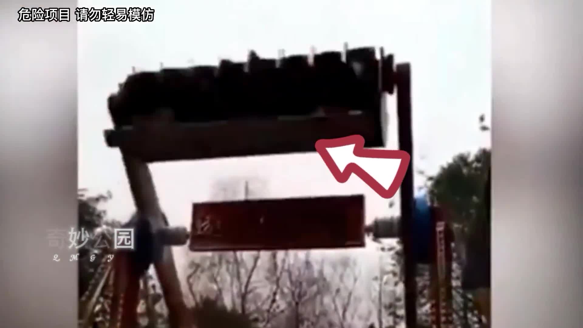 游乐场事故有多恐怖实拍旋转飞椅垮塌瞬间为何频发事故第1集