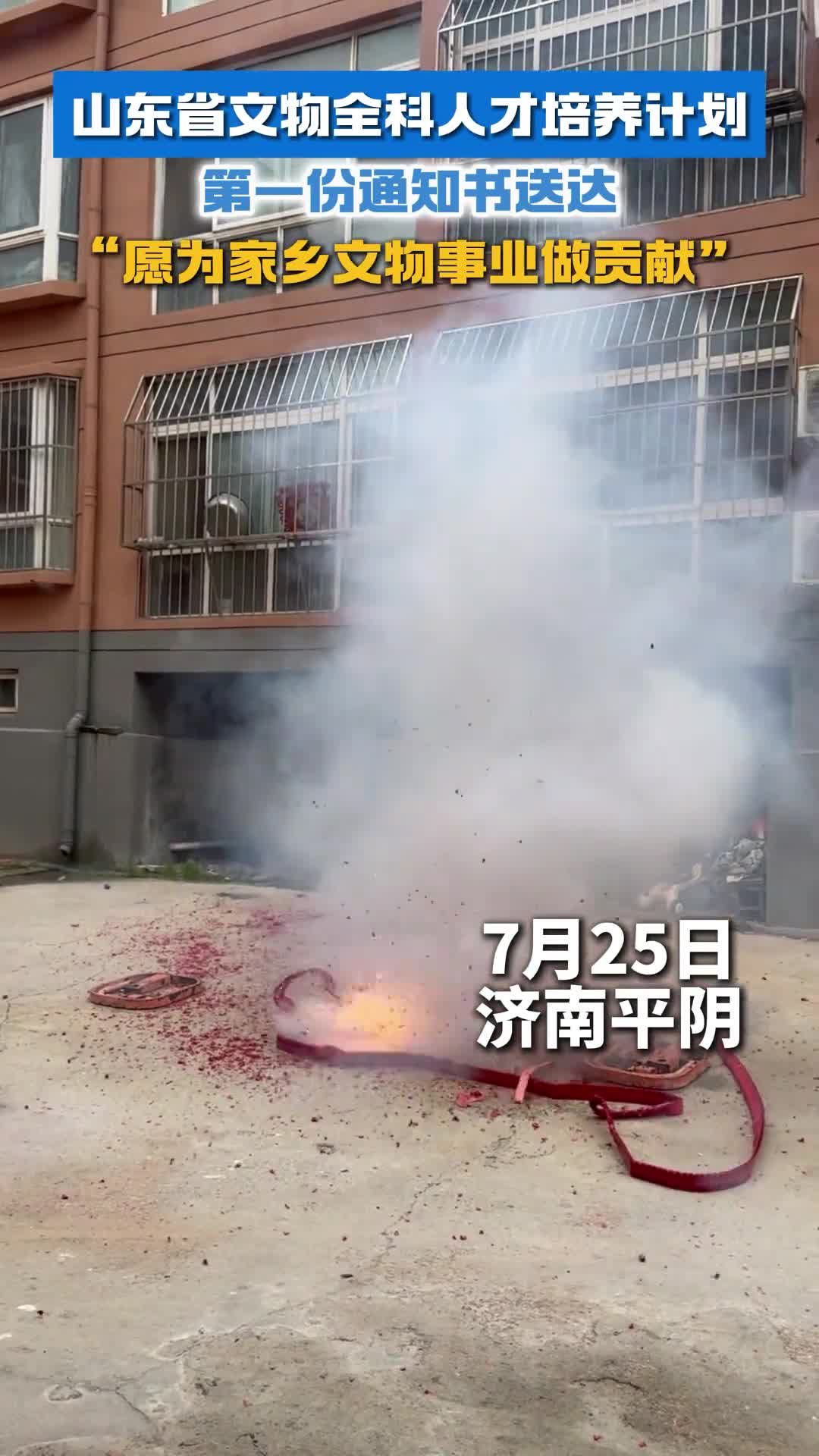 7月25日首批文物全科人才录取考生的录取通知书已发放济南的栾同学接受采访愿为家乡文物事业做出自己的贡献