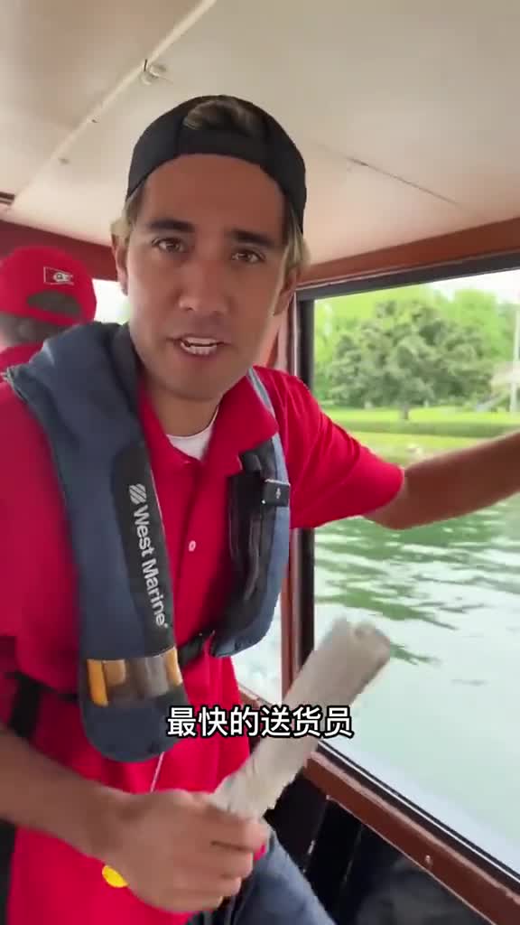 送快递玩出新花样