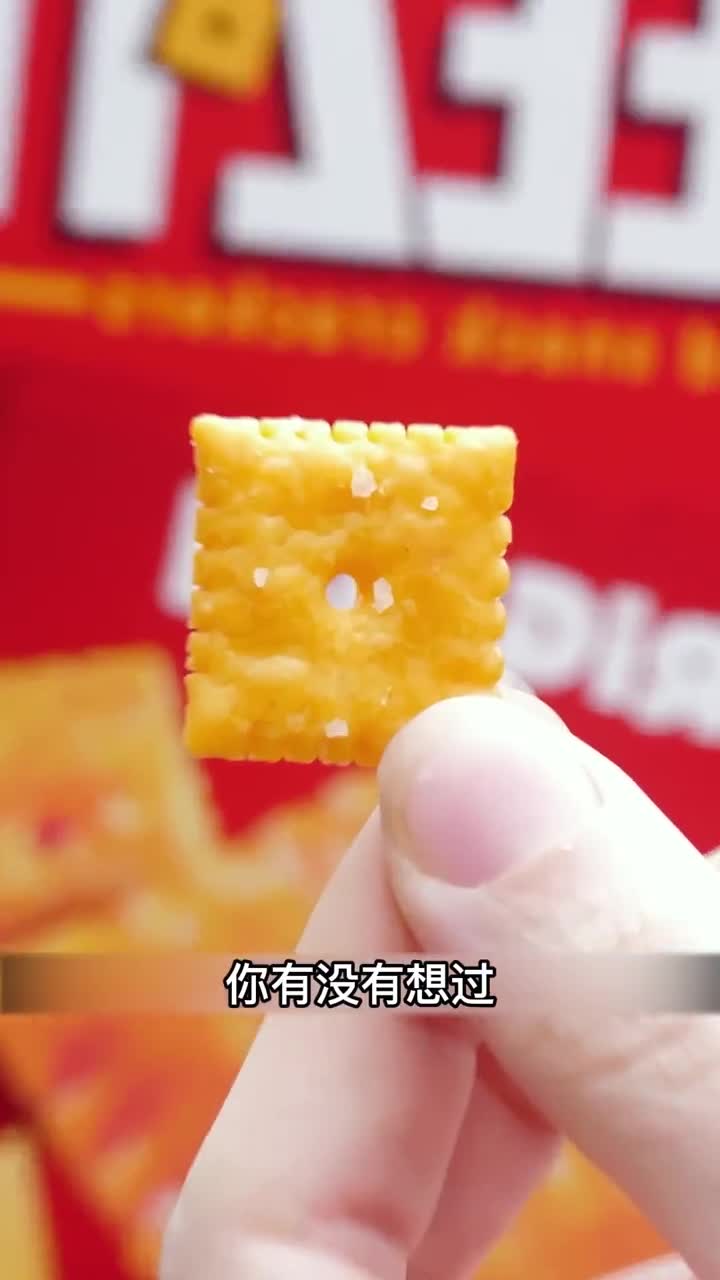 为什么饼干中间要留有小孔
