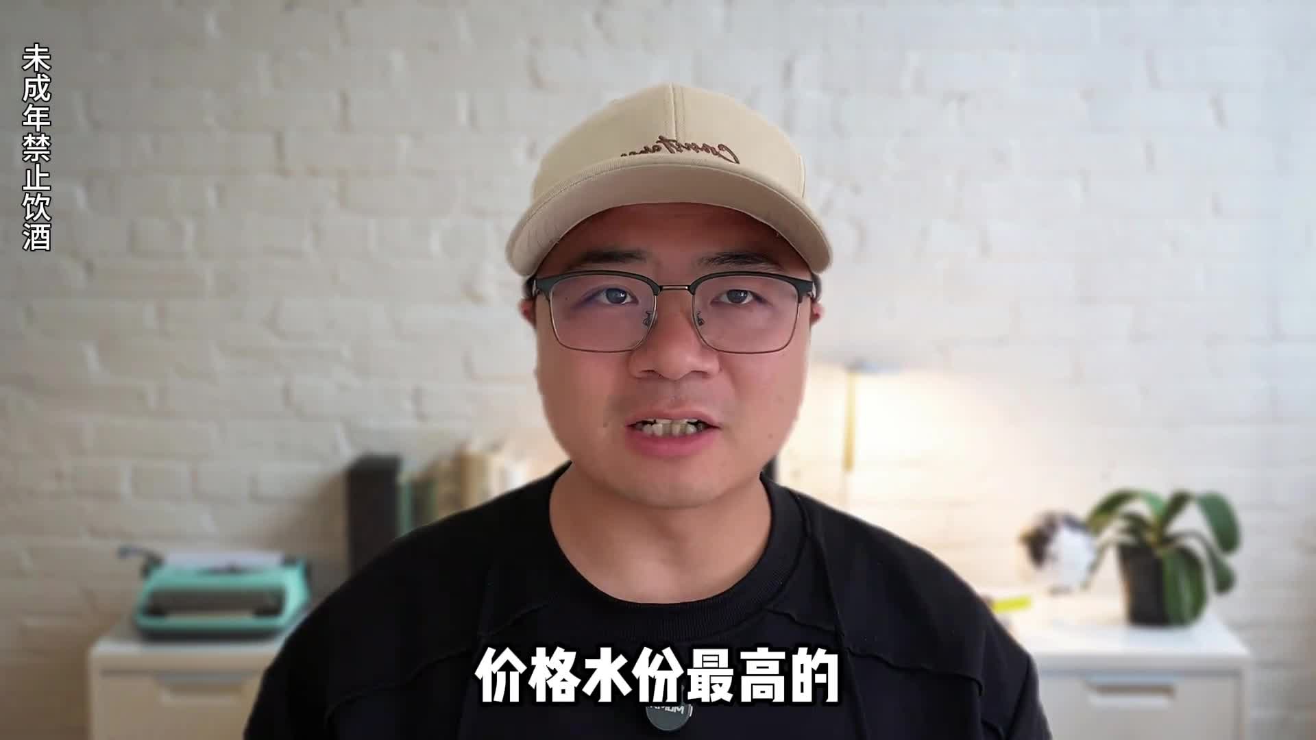 它凭着一己之力又一次创造了酒界神话