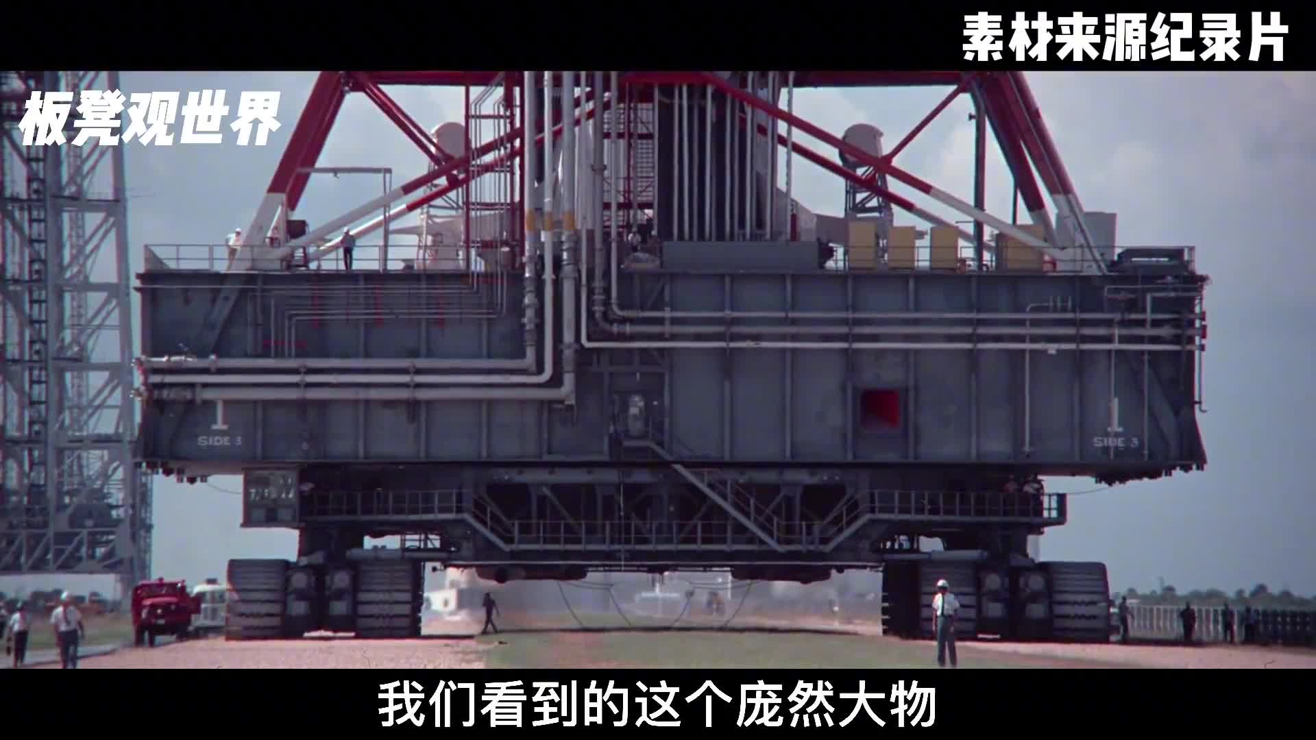 人类首次登月全程太震撼了