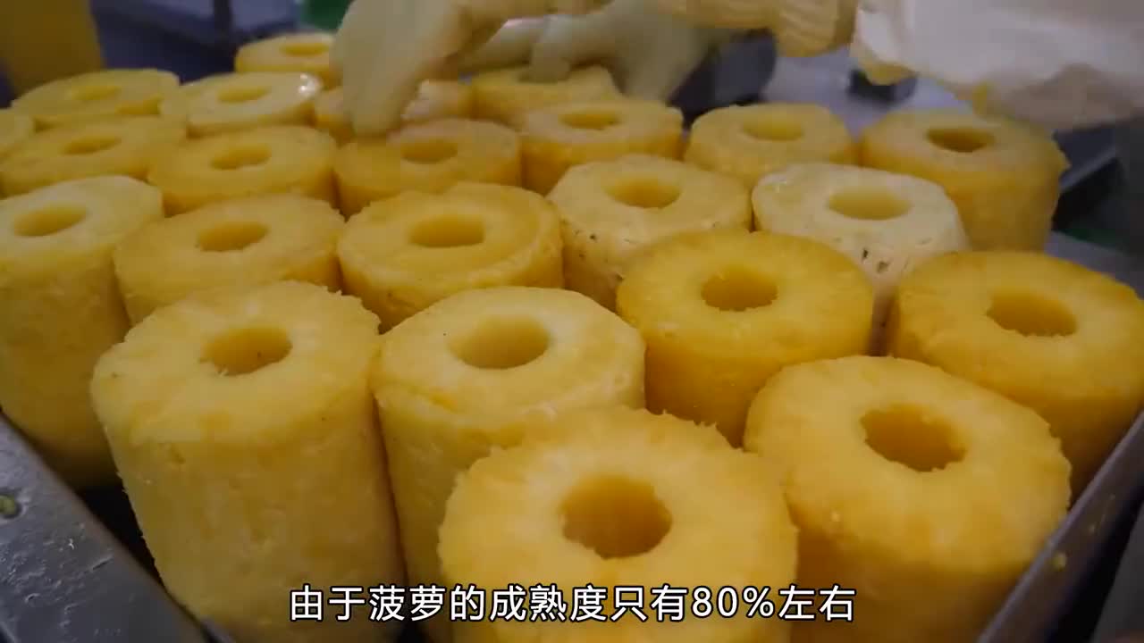 这个土豪切法的菠萝罐头酸甜刚刚好