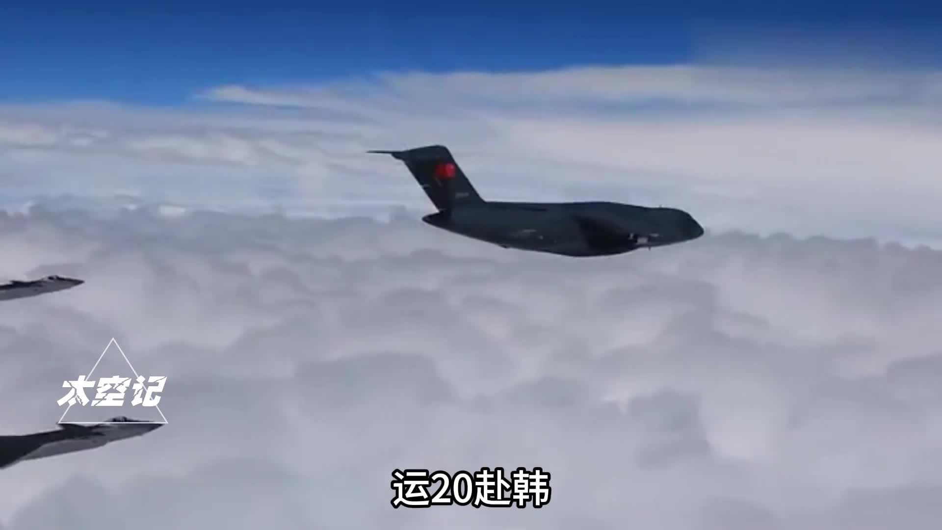 运20赴韩迎接志愿军烈士遗骸归国为何规格一年比一年高