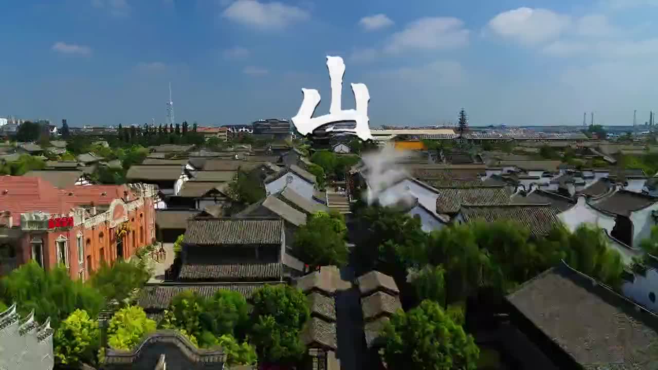 一条老街一段记忆一份情怀山东这些古城不可错过