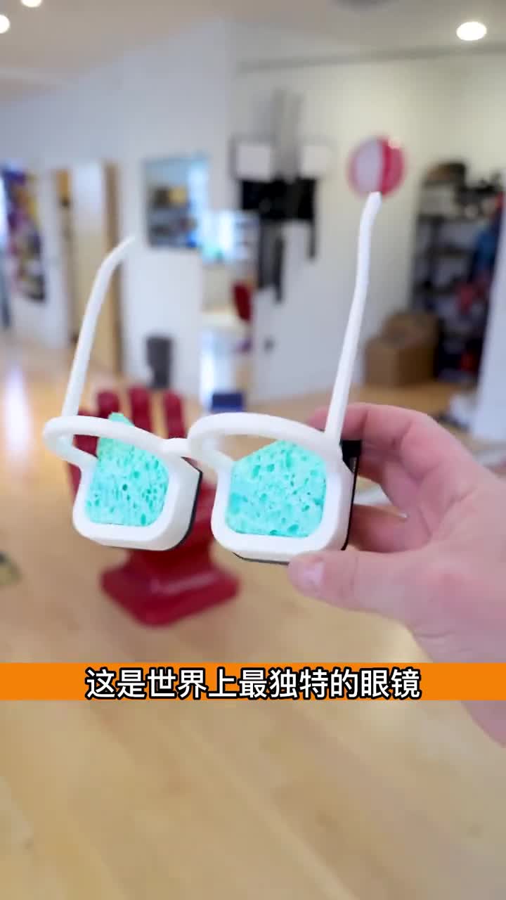 国外牛人发明防哭泣眼镜