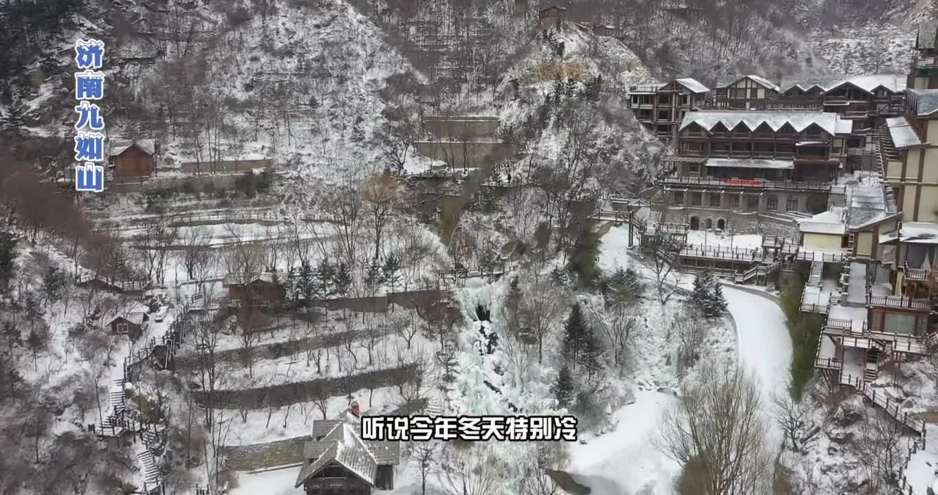 听说今年冬天特别冷如果可以的话我们就一起吃火锅一起看电影一起看雪