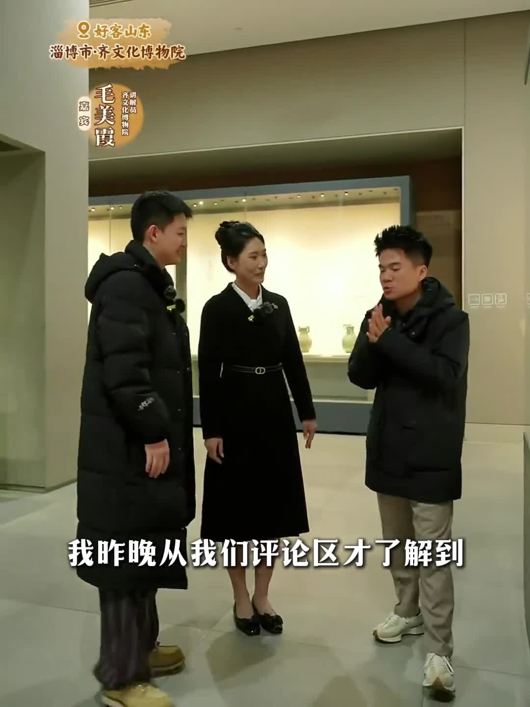 宇辉山东人一般不会说谎除了这两种情况