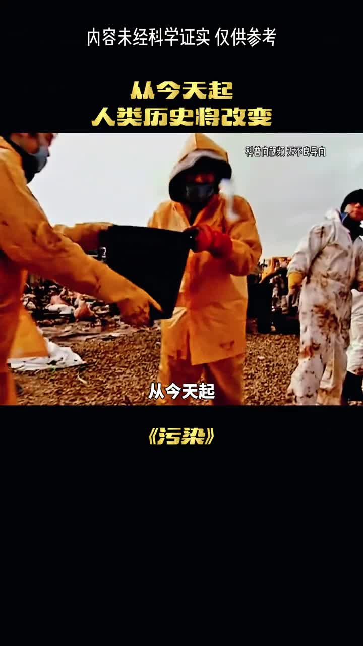 核废水排放对我们有多大影响