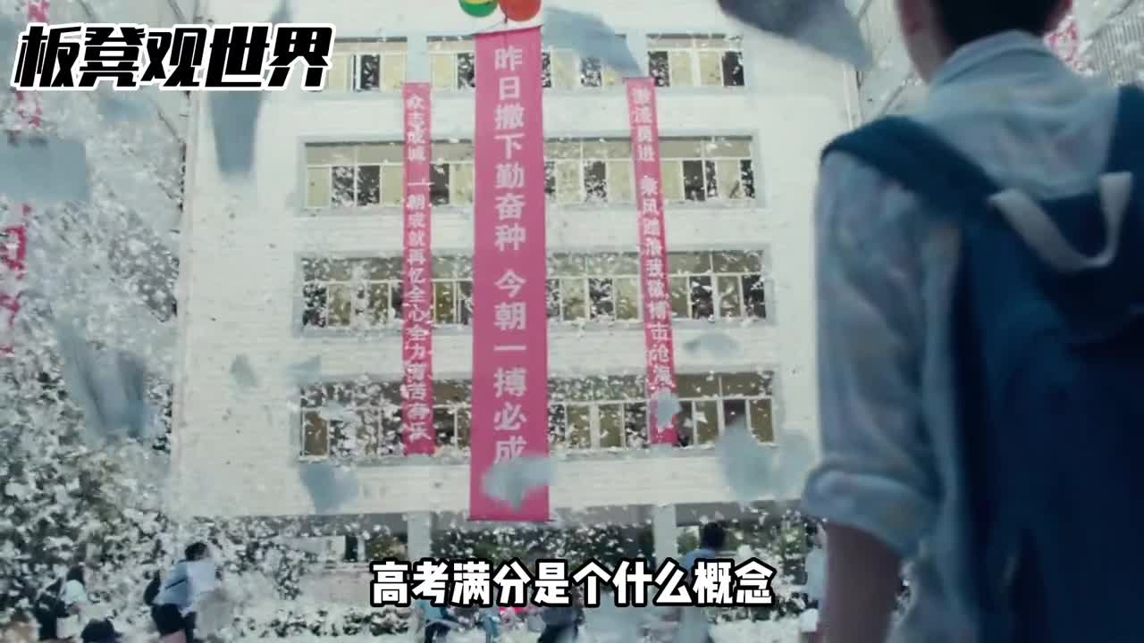 那些年高考成绩出类拔萃的大神