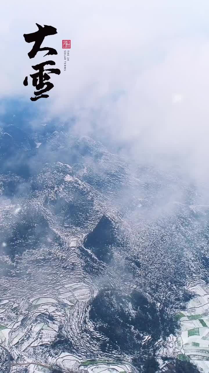 大雪大者盛也至此而雪盛矣今日大雪愿你风雪知心流年安暖