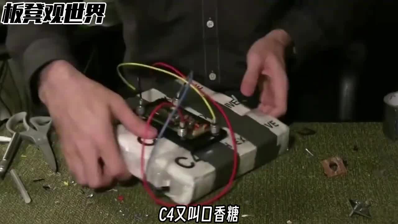 匪夷所思的c4炸药