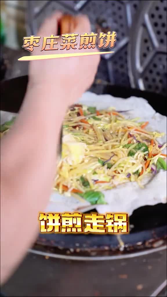 又到饭点了山东美食版大食袋来了听完后决定大吃一顿