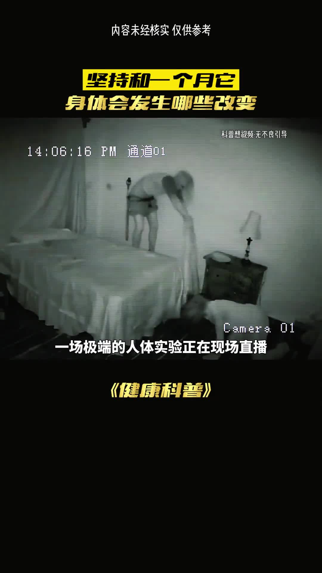 喝一个月呢苏打水会怎么样