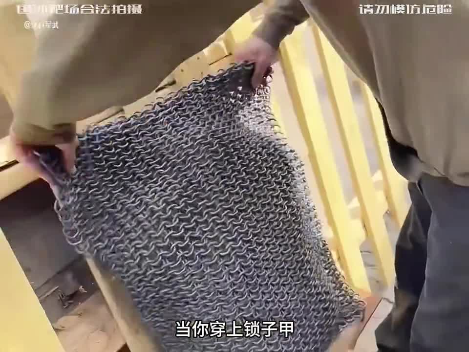 古代的锁子甲竟然这么强