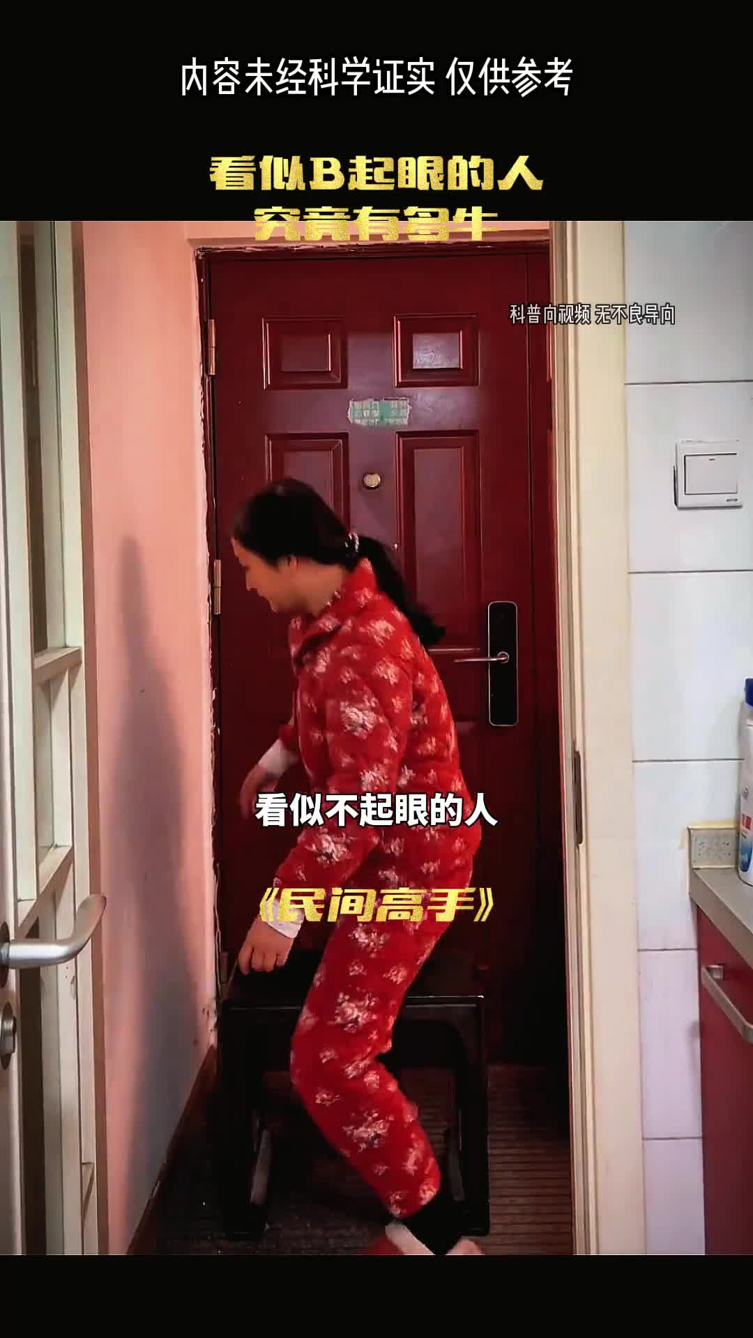 工地惊现古墓神秘小伙身份存疑