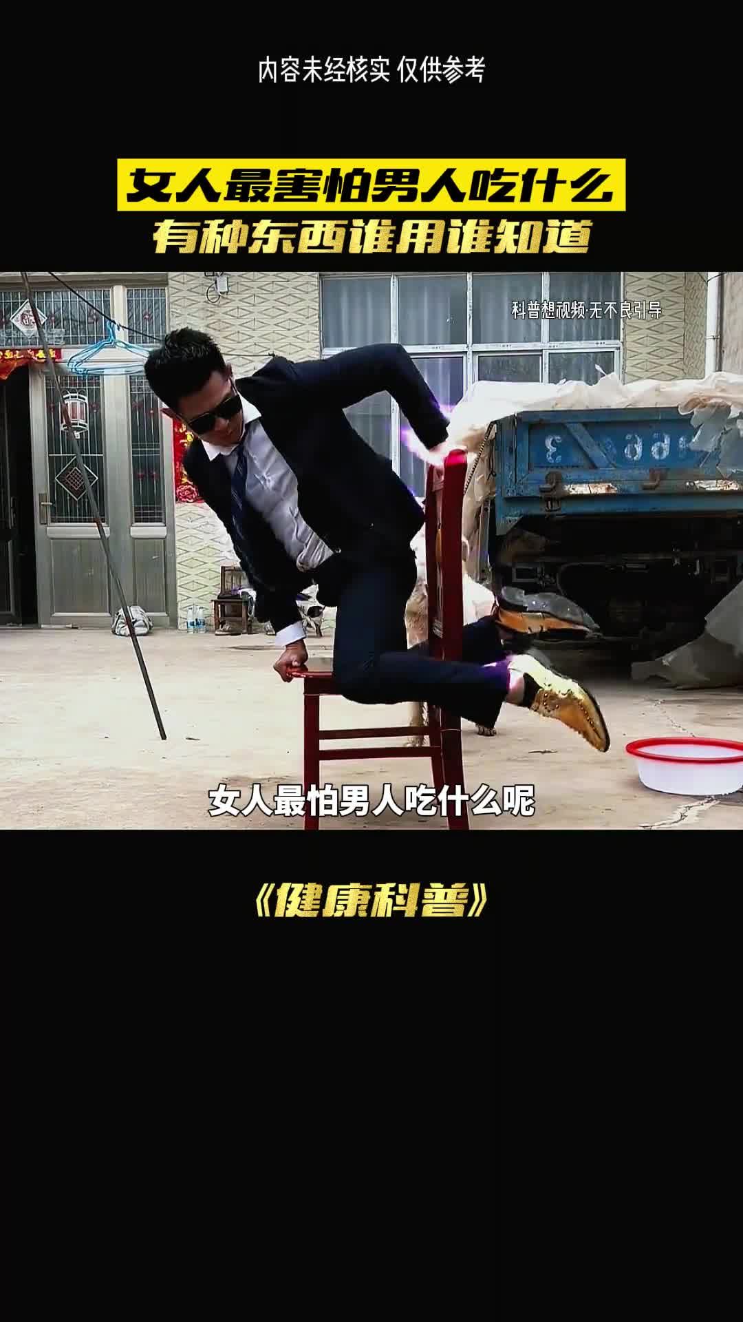 女人最怕的东西你知道吗