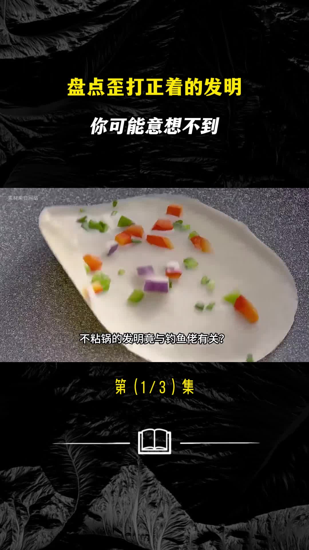 可乐的前身竟然是药品盘点歪打正着的发明