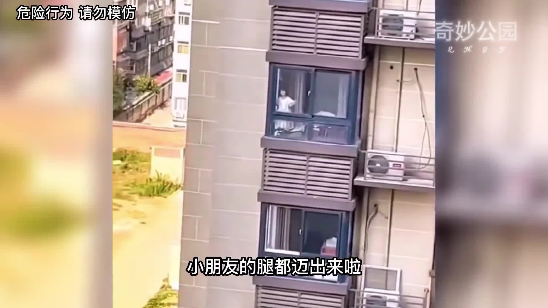 小女孩爬上高楼窗外被对面邻居拍到结果会怎样第2集