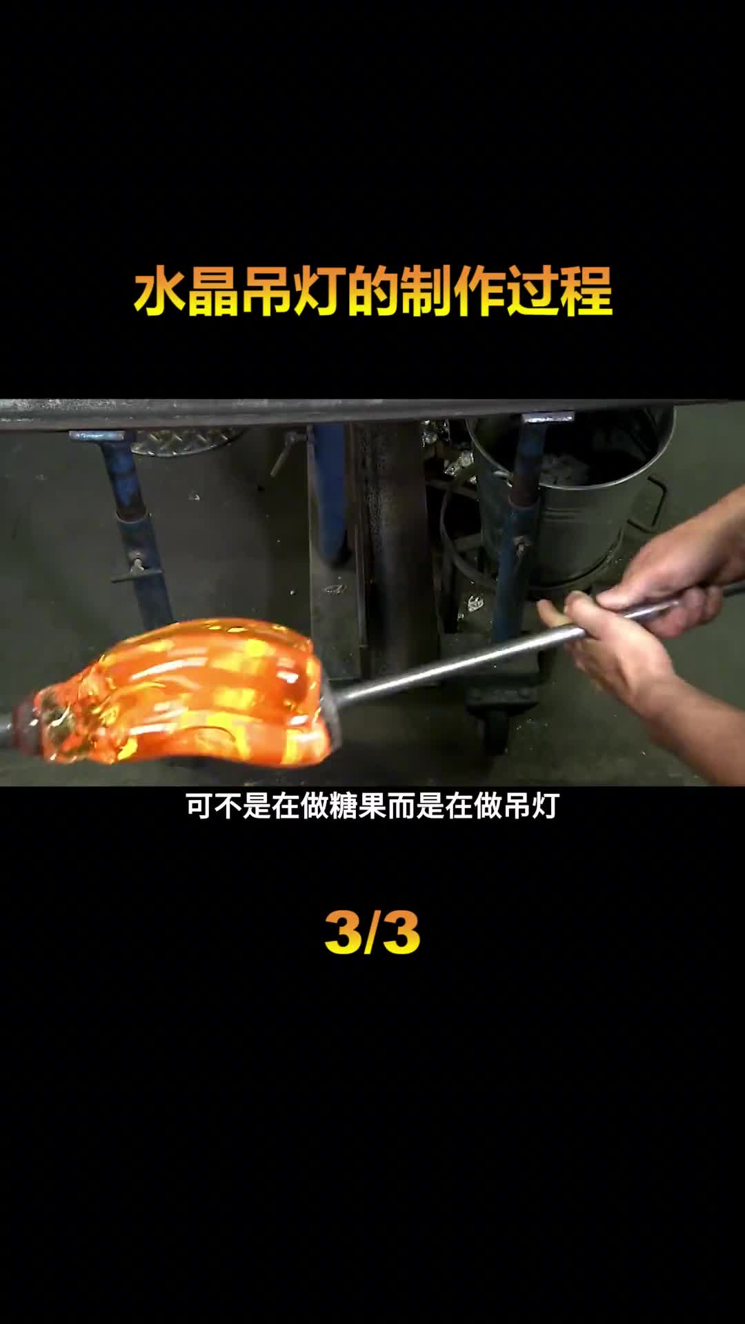 水晶吊灯是如何制作的一盏吊灯竟然要镶嵌钻石和黄金太奢侈了