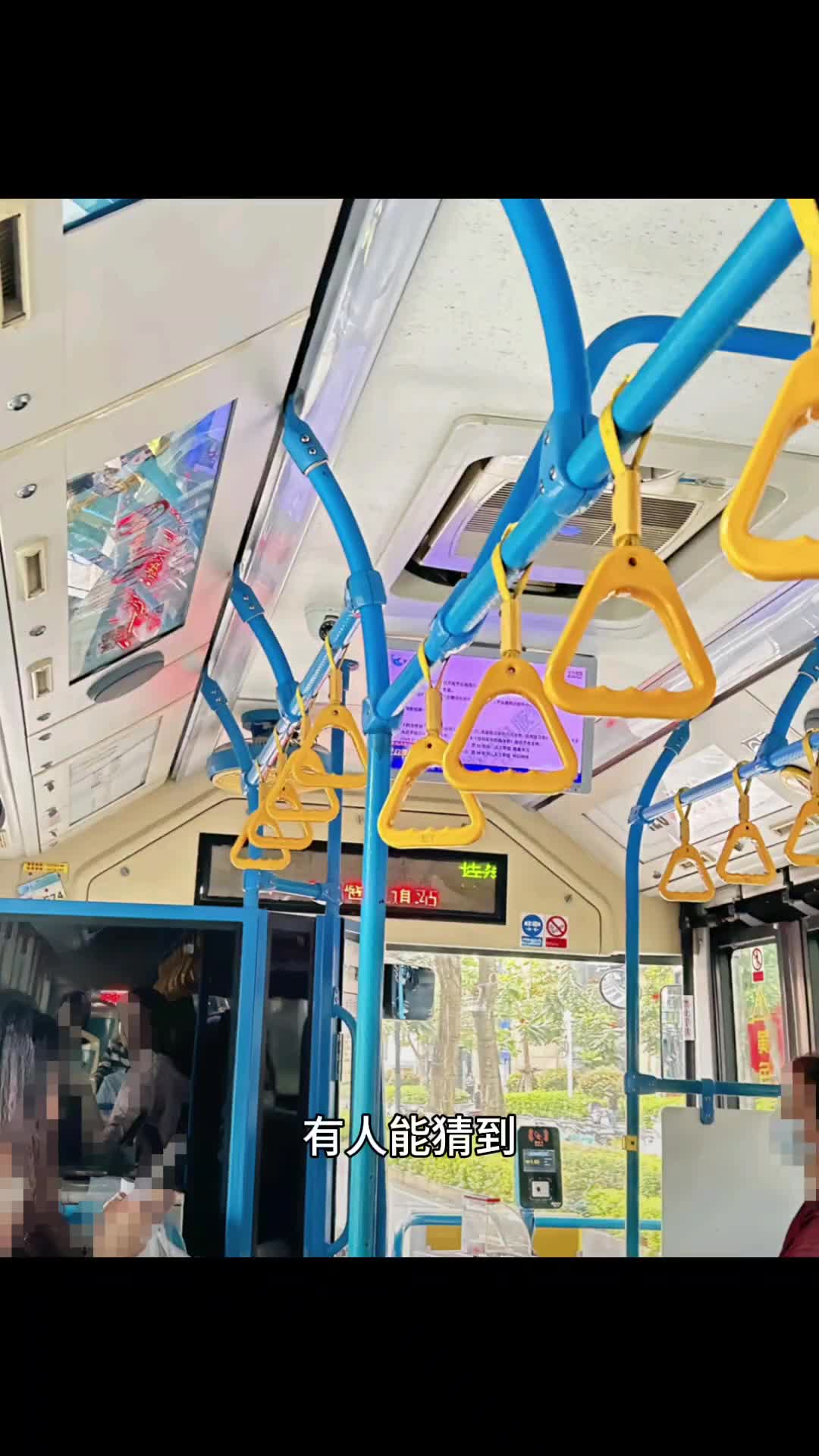 3分钟猜到这是哪个城市的公交车网络迷踪地理推理侦探挑战赛