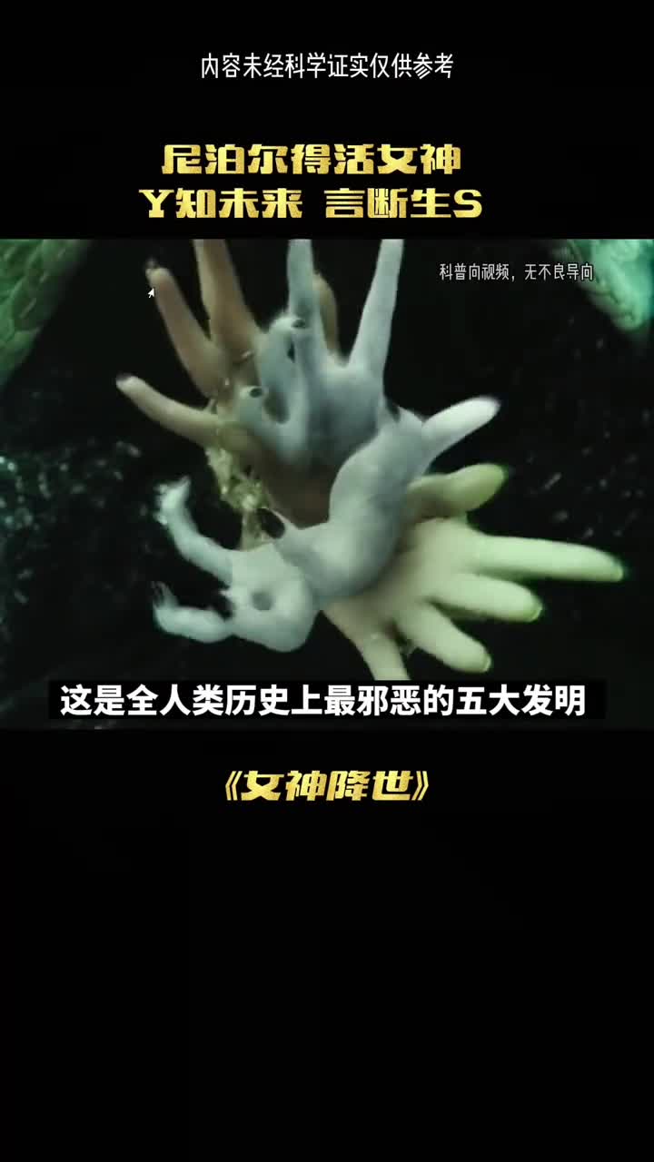 这五个发明你听说过吗