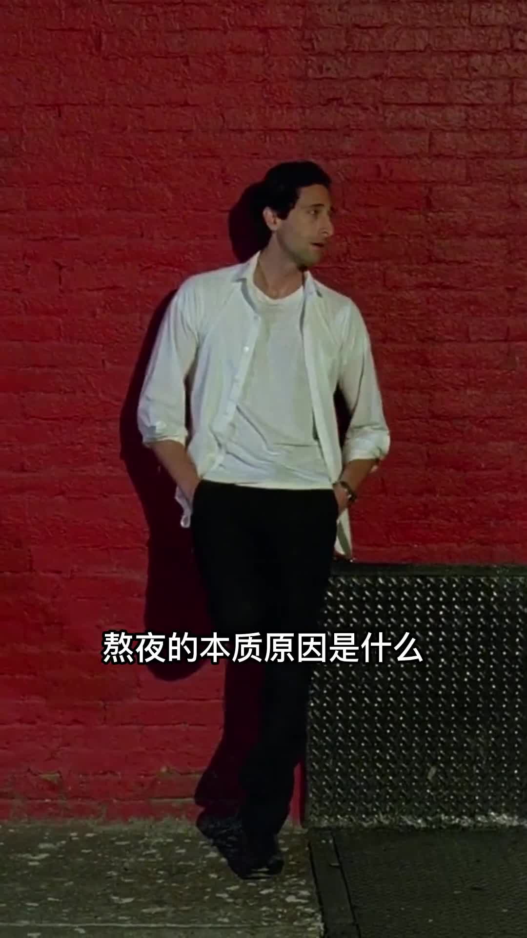 经常失眠的学生党和熬夜加班的上班族注意了要好好爱护自己的身体