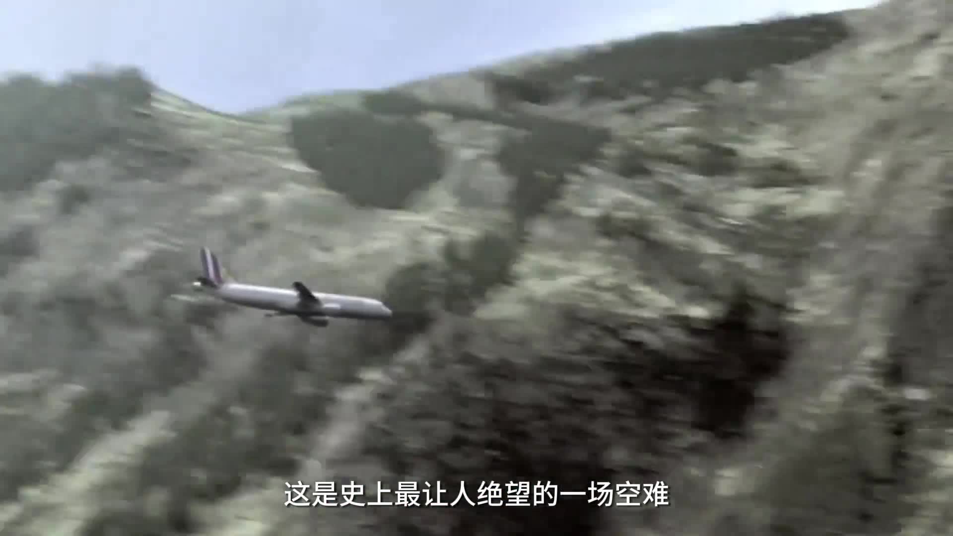 史上最让人绝望的一场空难机长去趟洗手间驾驶舱的门突然反锁