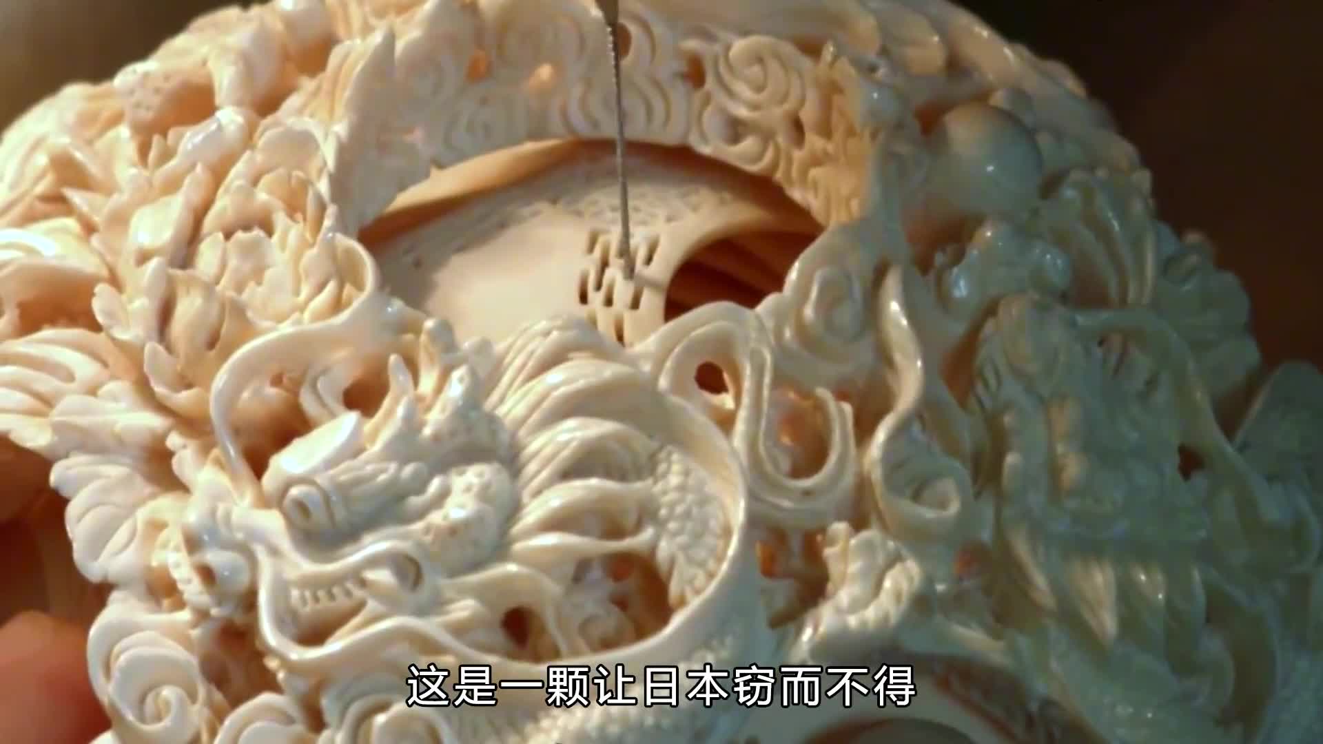 中国手艺的巅峰老外想破头也想不明白