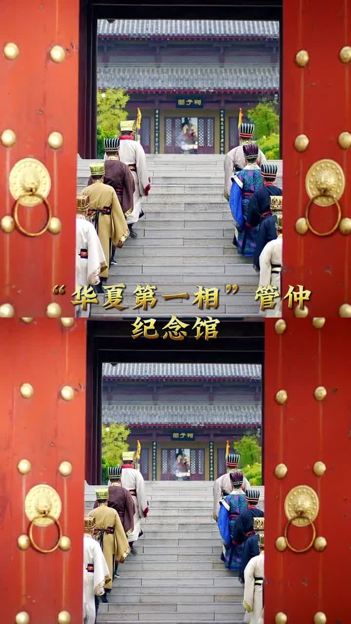 世界杯开始了带你看看蹴踘起源地淄博这几处地方让你穿越历史回廊追溯时代记忆