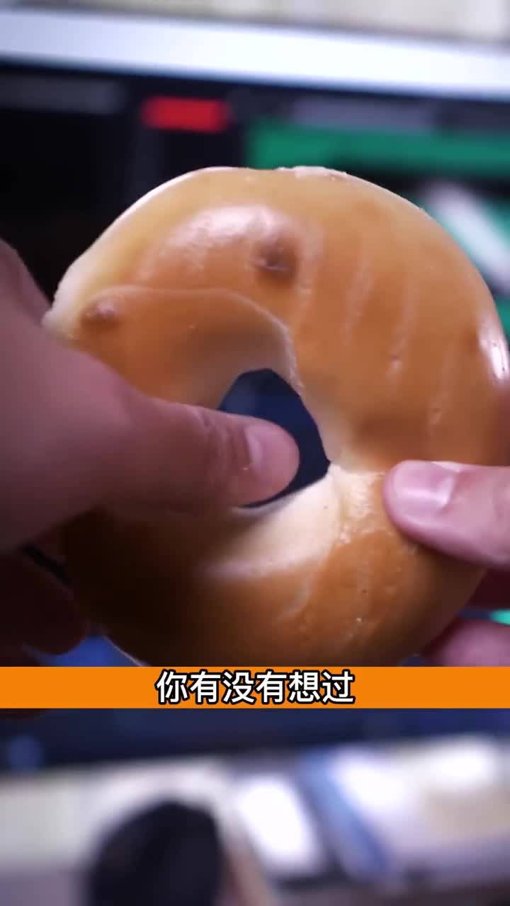 贝果中间为什么有一个洞