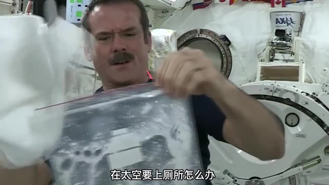宇航员在太空是怎么上厕所的