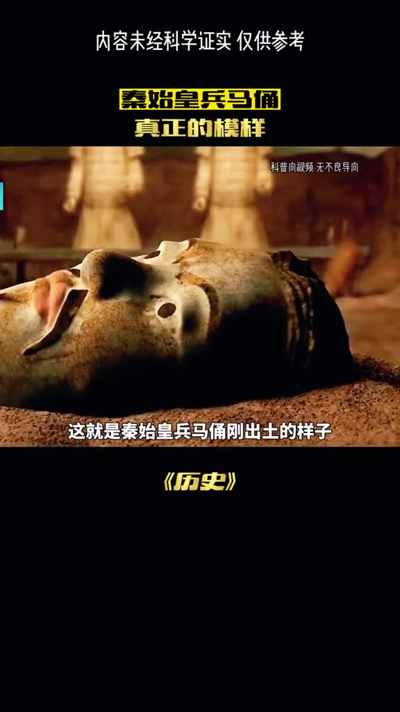 历史的遗憾你知道多少